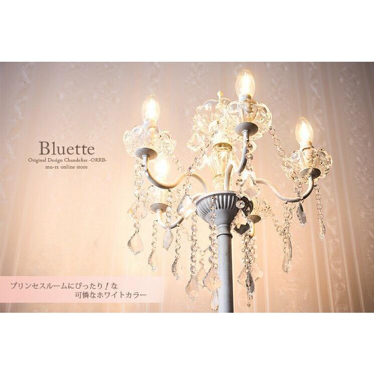 シャンデリア Bluette ブリュエット 5灯 フロアスタンド 照明 デザイン