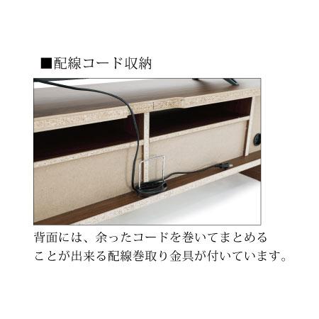 サンキ TVボード テレビボード 150cm オーク ウォールナット 2色展開