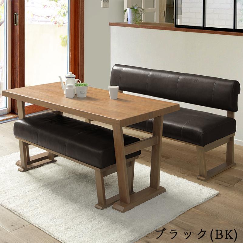 DANRAN ダンラン PVC 3点セット ダイニングテーブル✰単品売り可✰ ダイニングテーブル 3点セット 150cm 4人 ウォールナット DANRAN