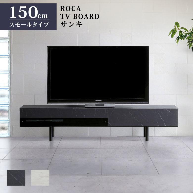 M125 サンキコーポレーション ローテレビボード テレビボード 幅