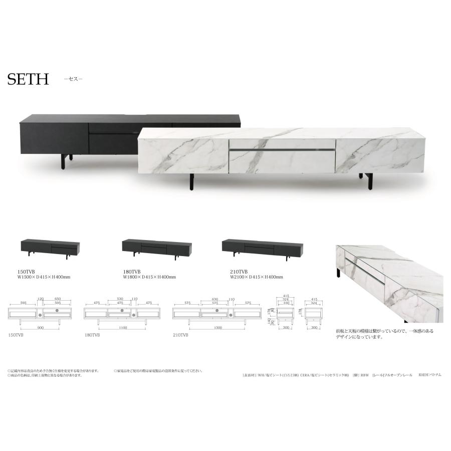 サンキ TVボード テレビボード 180cm セラミック 大理石調