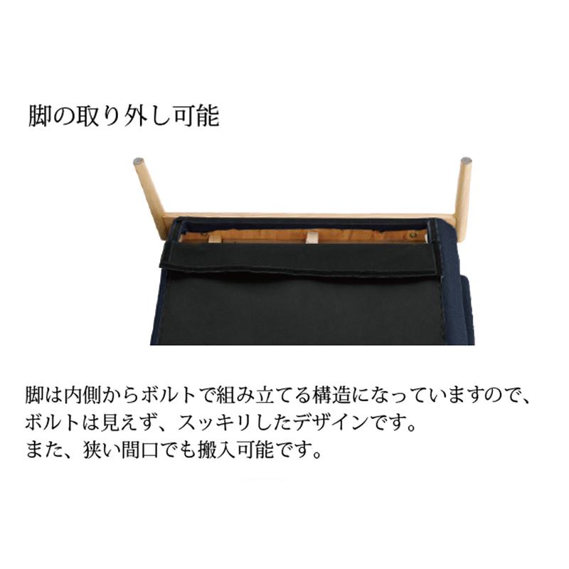 サンキ 2人掛けソファ w160cm 脚の取外し可 2Pソファ 撥水 耐久 サンキ 2人掛けソファ w160cm 脚の取外し可 2Pソファ 撥水 耐久
