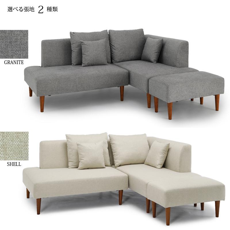 サンキ カウチソファ コーナーソファ w195cm オットマン付 サンキ カウチソファ コーナーソファ w195cm オットマン付