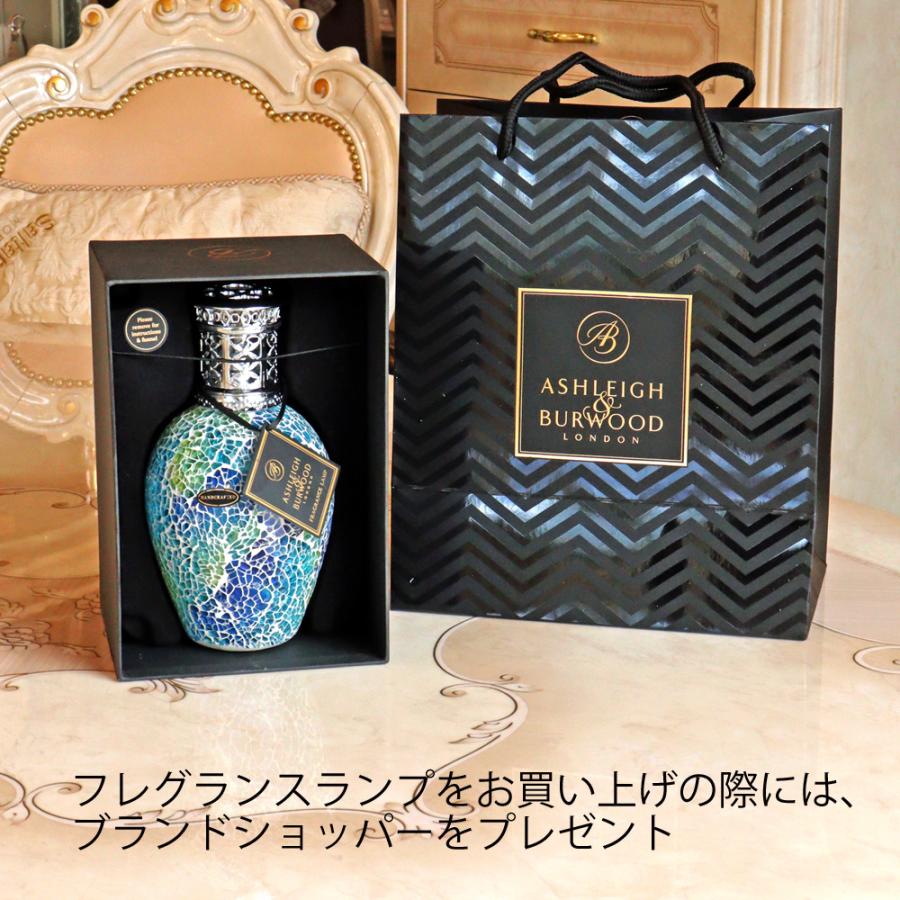 ルームフレグランス アシュレイ＆バーウッド フレグランスランプS