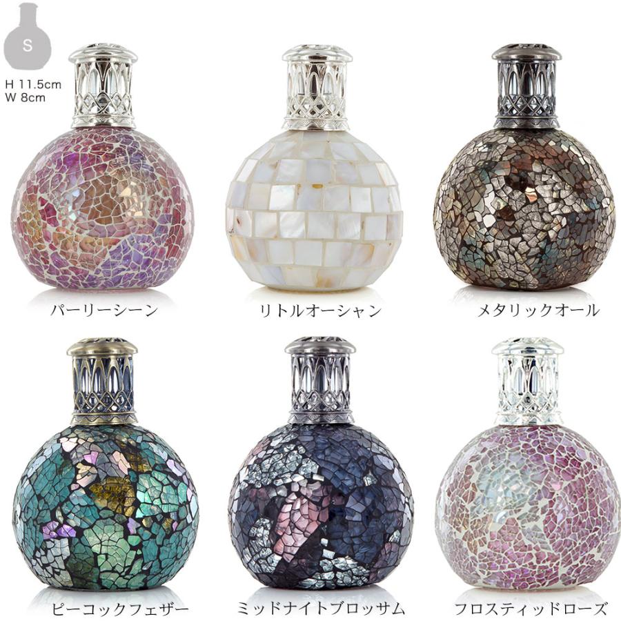 ルームフレグランス アシュレイ＆バーウッド フレグランスランプS