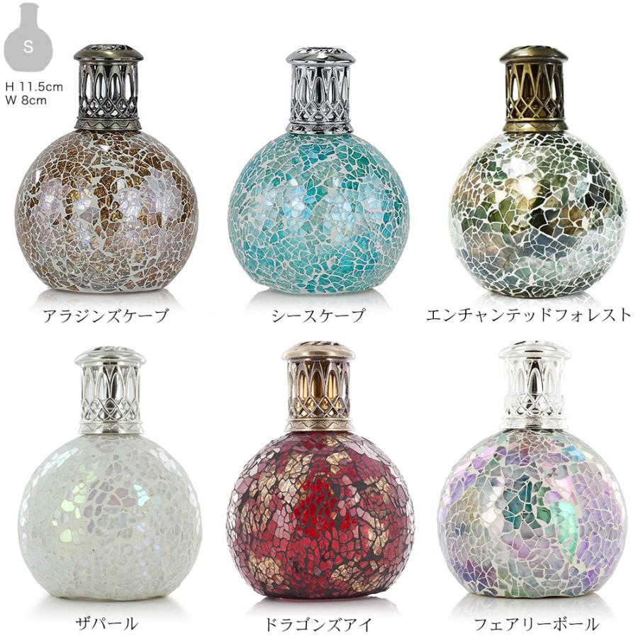 ルームフレグランス アシュレイ＆バーウッド フレグランスランプS