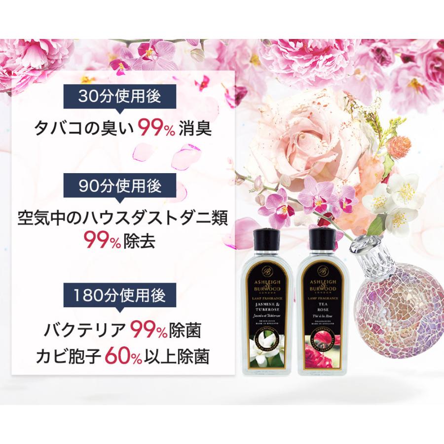 ルームフレグランス アシュレイ＆バーウッド フレグランスオイル 500ml ホワイトシダー＆ベルガモット Ashleigh＆Burwoodアロマ フレグランスランプ専用｜hokuo｜10