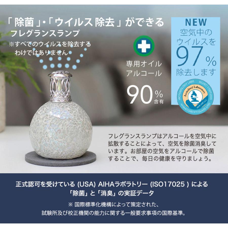 ルームフレグランス アシュレイ＆バーウッド フレグランスオイル 500ml  