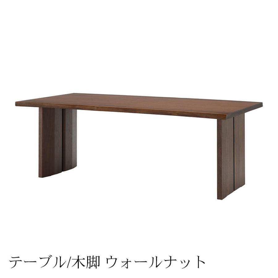 シギヤマ家具工業 シギヤマ家具 ダイニングセット BILT 3点 180cm
