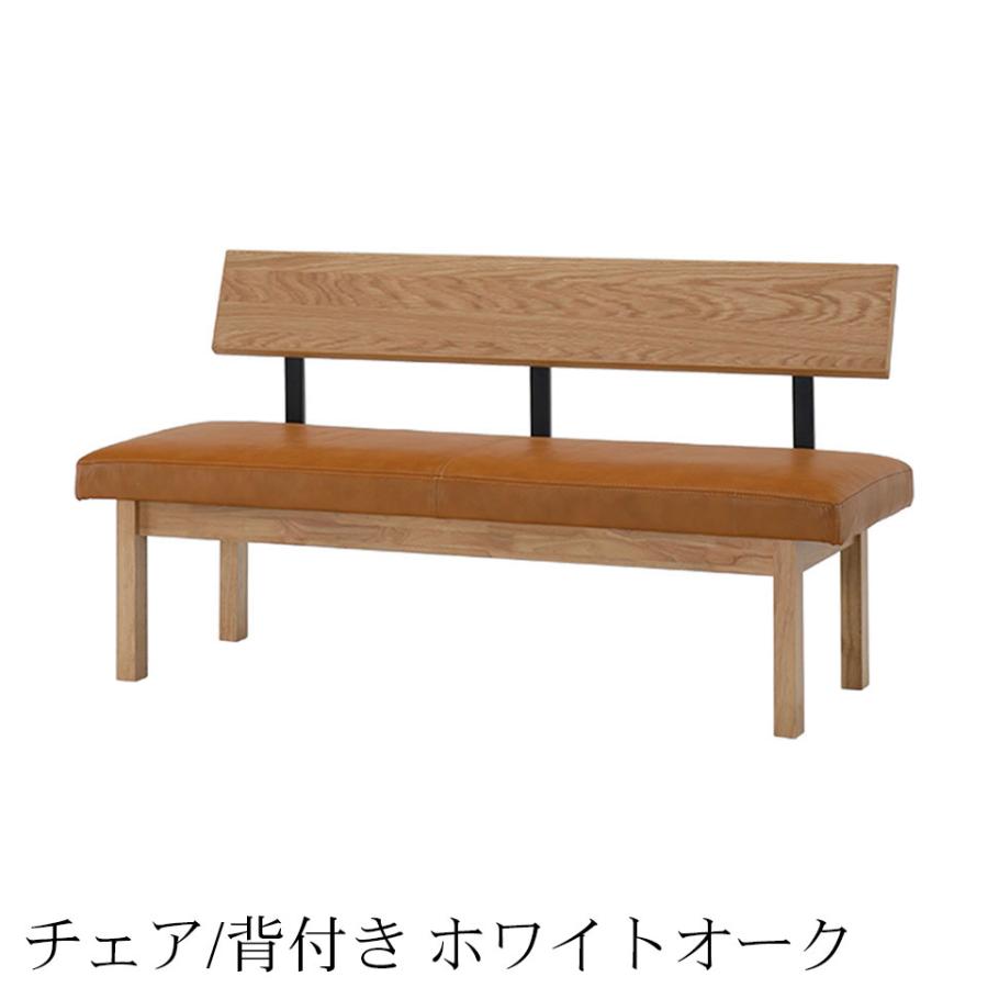 シギヤマ家具工業 シギヤマ家具 ダイニングセット BILT 3点 180cm