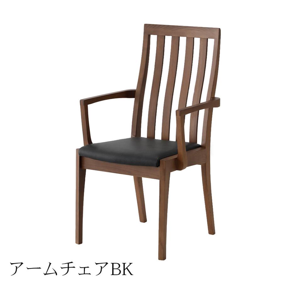 シギヤマ家具工業 シギヤマ家具 アーム付きダイニングチェア 単品 BRAY