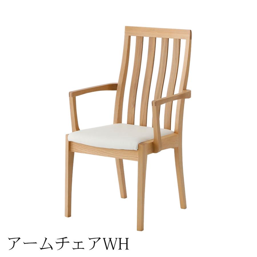 シギヤマ家具工業 シギヤマ家具 アーム付きダイニングチェア 単品 BRAY