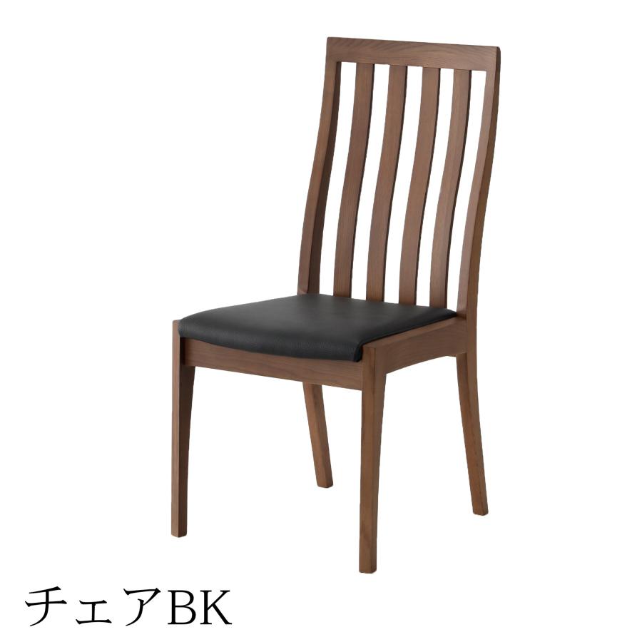 シギヤマ家具工業 シギヤマ家具 ダイニングセット BRAY 5点 180cm