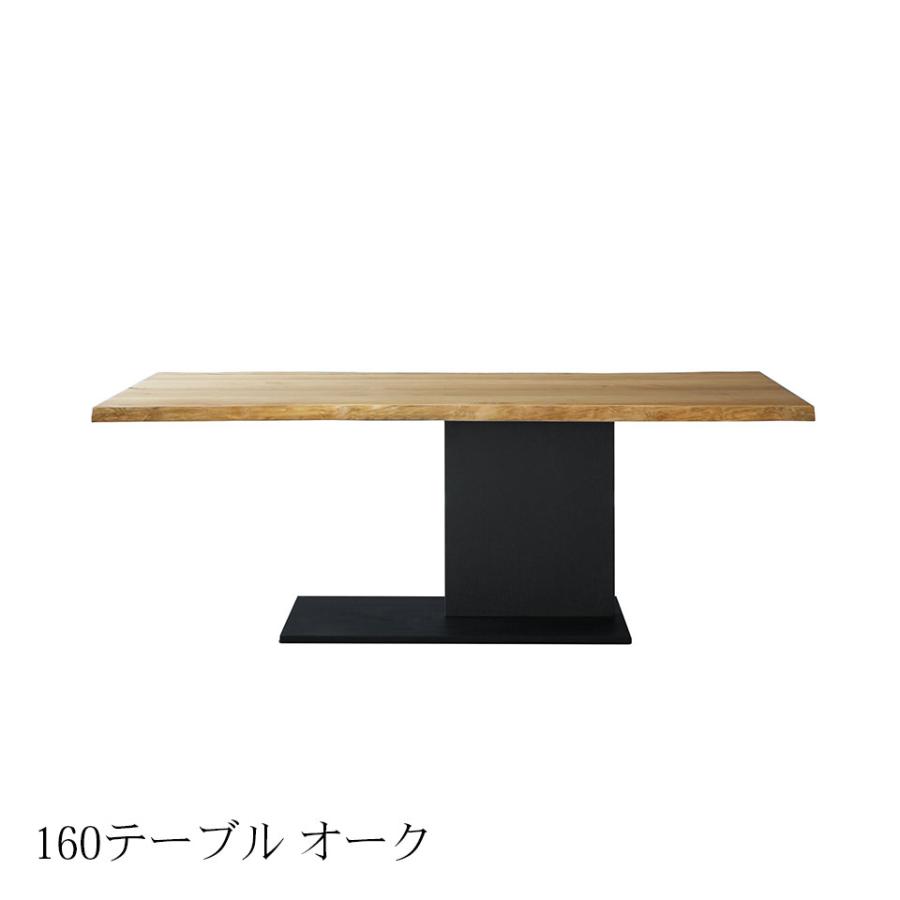 シギヤマ家具工業 シギヤマ家具 ダイニングセット 160cm EVAN 5点