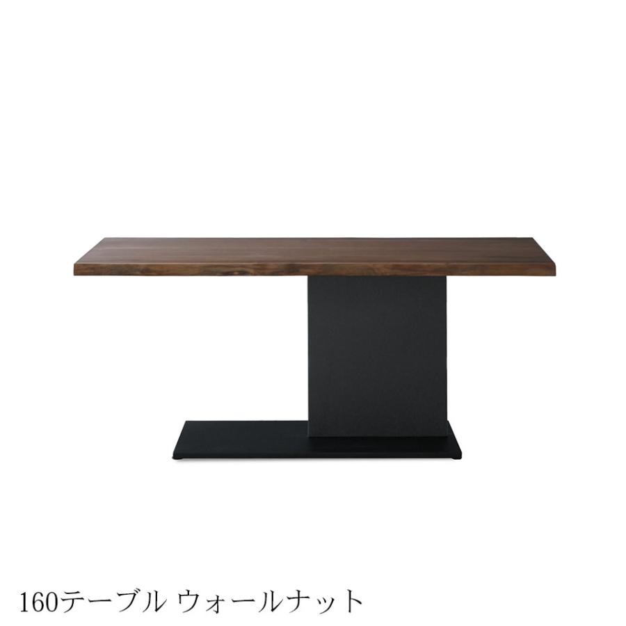 シギヤマ家具 ダイニングセット 160cm EVAN 5点 ウォールナット ホワイトオーク 無垢材 食卓セット テーブルセット ダイニングチェア スタッキング エヴァンの画像