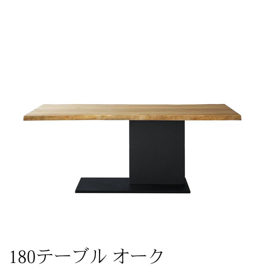 シギヤマ家具工業 シギヤマ家具 ダイニングセット 180cm EVAN 4点