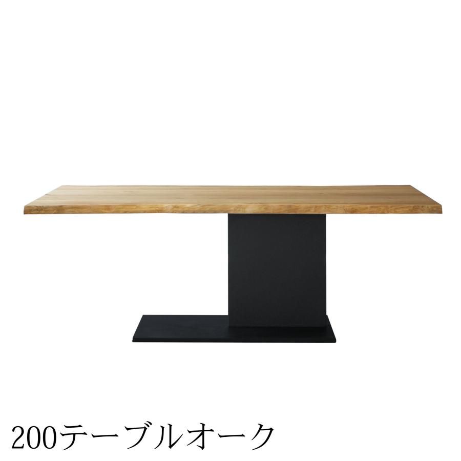 シギヤマ家具 ダイニングセット 200cm EVAN 4点 ウォールナット ホワイトオーク 無垢材 食卓セット ベンチ ダイニングチェア スタッキング エヴァンの画像
