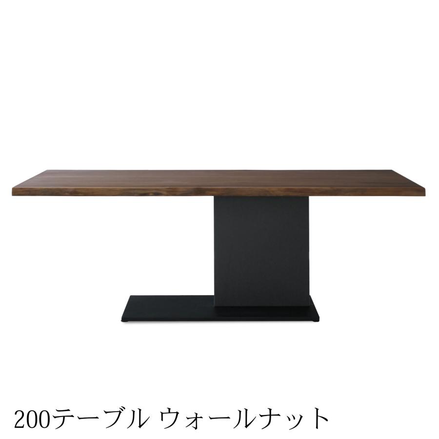 シギヤマ家具 ダイニングセット 200cm EVAN 4点 ウォールナット ホワイトオーク 無垢材 食卓セット ベンチ ダイニングチェア スタッキング エヴァンの画像