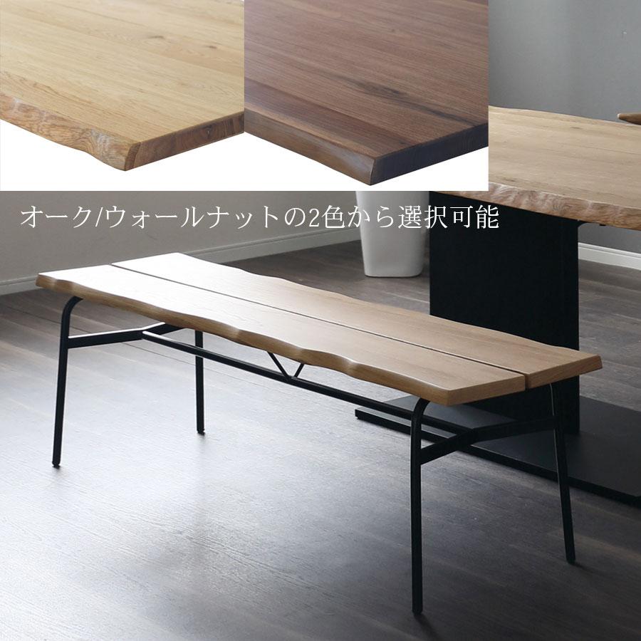 シギヤマ家具 ダイニングセット 200cm EVAN 4点 ウォールナット ホワイトオーク 無垢材 食卓セット ベンチ ダイニングチェア スタッキング エヴァンの画像