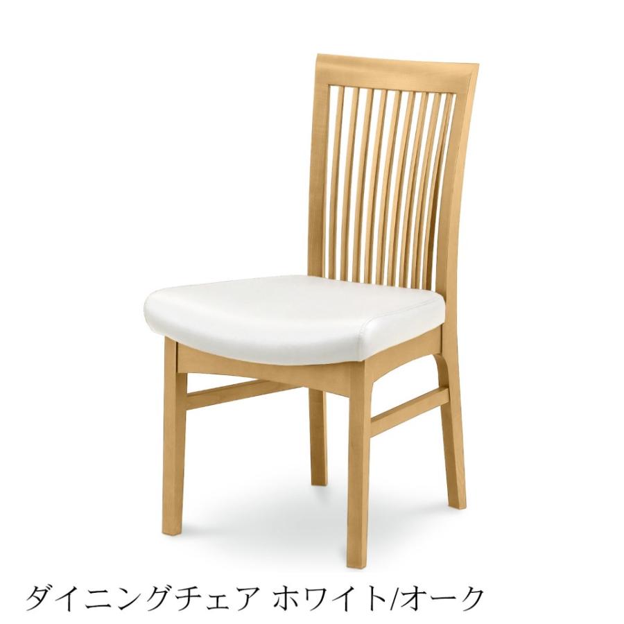 シギヤマ家具工業 シギヤマ家具 ダイニングセット PALOU 5点 140 シギヤマ家具工業 シギヤマ家具 ダイニングセット PALOU 5点 140