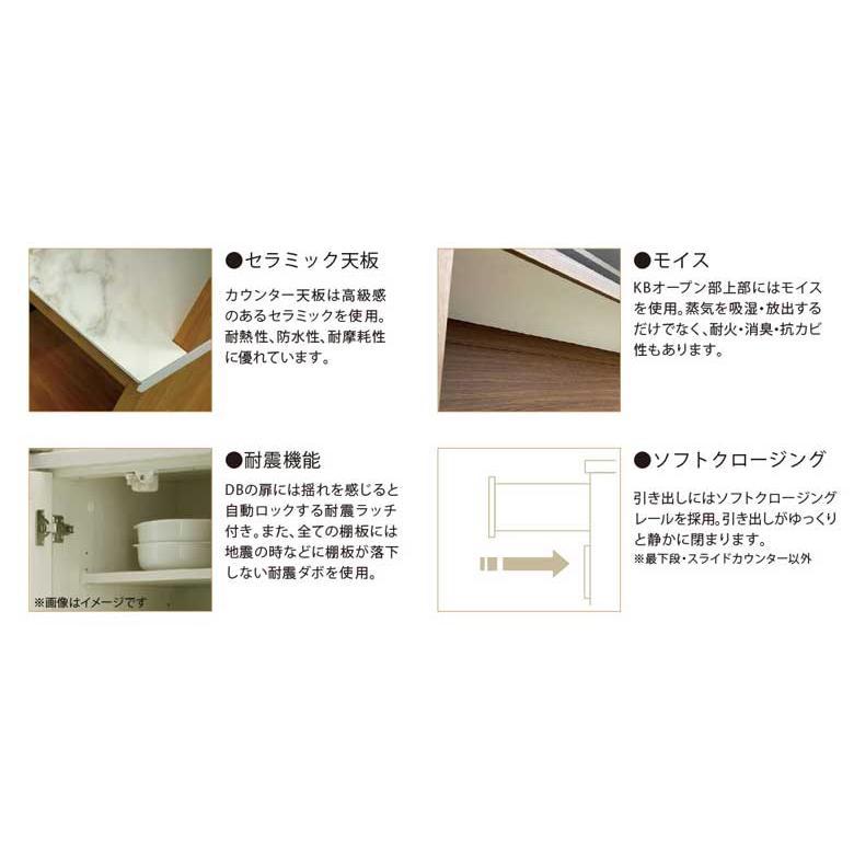 シギヤマ家具 キッチンボード 60cm サビル ダイニングボード 食器棚