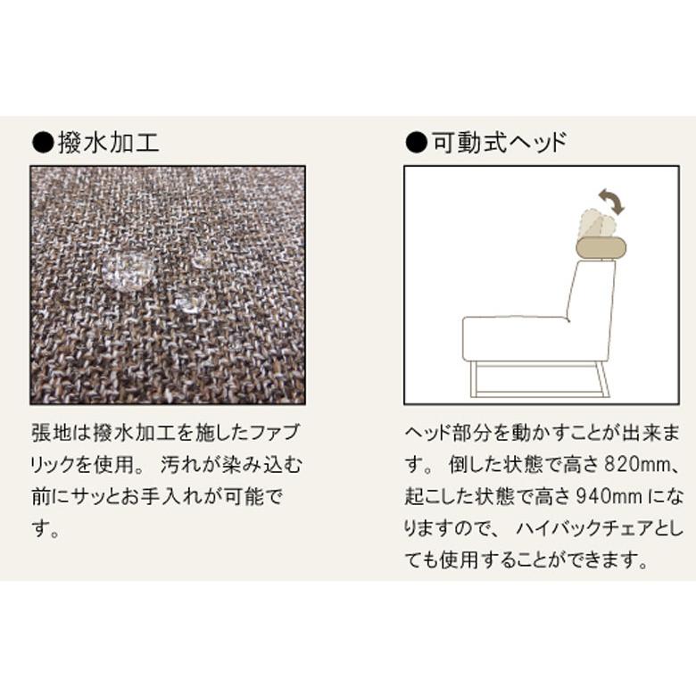 シギヤマ家具工業 シギヤマ家具コーナーチェア サボナ2 リビング 