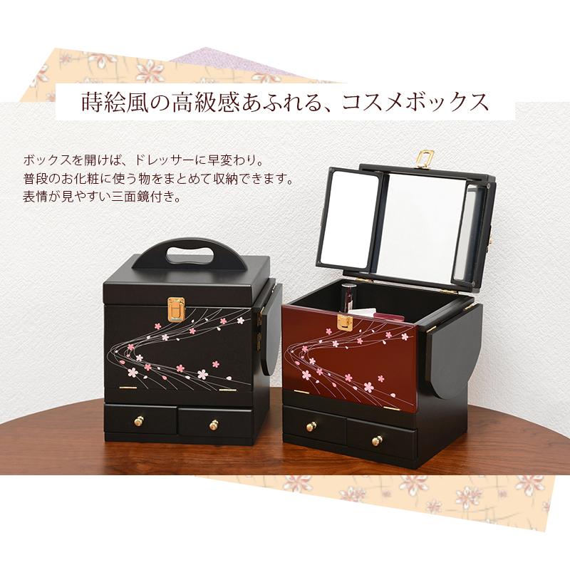コスメボックス 3面鏡 ミニテーブル 収納付き 2色対応 えんじ ブラック メイクボックス MUD-6163EN｜hokuo｜03