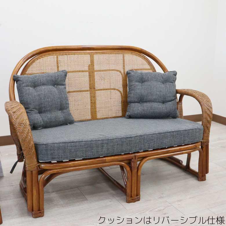ラタン二人がけソファ クッション2個付き 軽量 ソファー リバーシブル