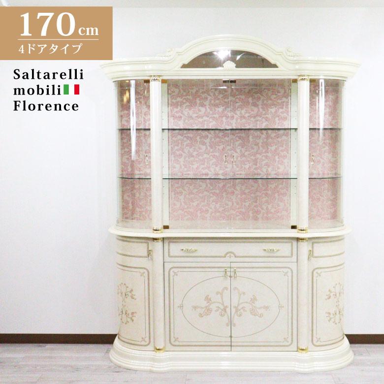 ガレージセール サルタレッリ フローレンス 4ドアキャビネット