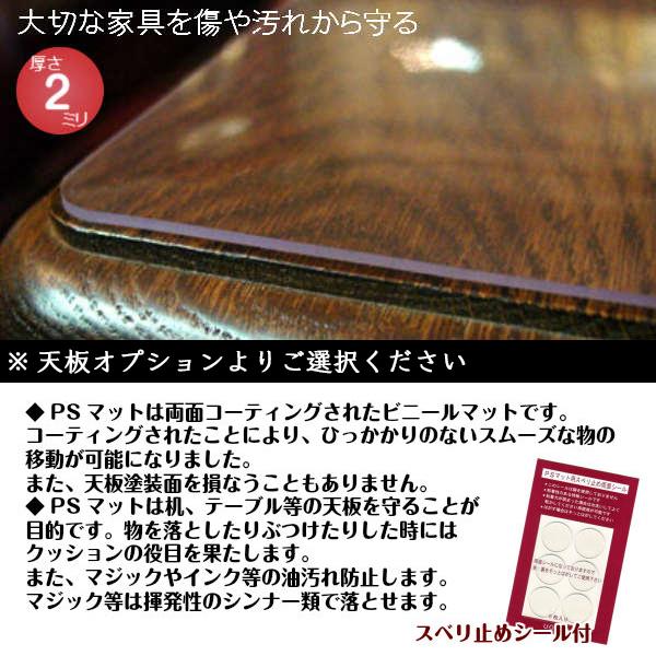 サルタレッリ フローレンス 4段チェストLL リビングボード ローボード