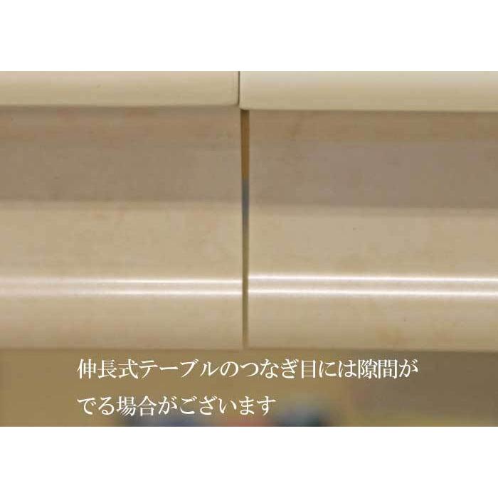 サルタレッリ フローレンス 伸長式 ダイニングテーブル 250cm サルタレッリ フローレンス 伸長式 ダイニングテーブル 250cm