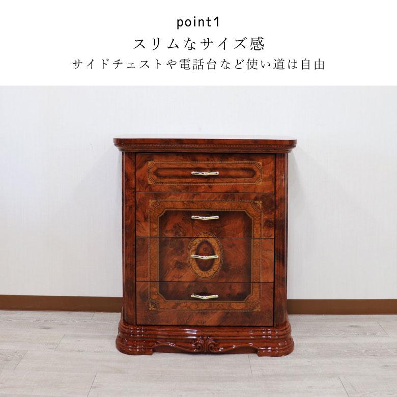 ひめ　サルタレッリ　アマルフィ　ワイドチェスト サルタレッリ アマルフィ ワイドチェスト アイボリー 3段 3引出