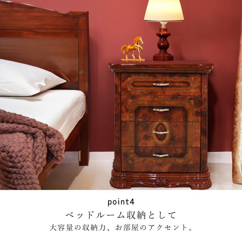 サルタレッリ アマルフィ 4段チェスト 78cm幅 リビングチェスト