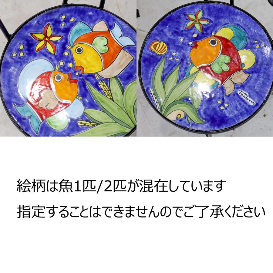 パルッカ ガーデンテーブル5点セット 80cm 魚 ペイント イタリア 陶器