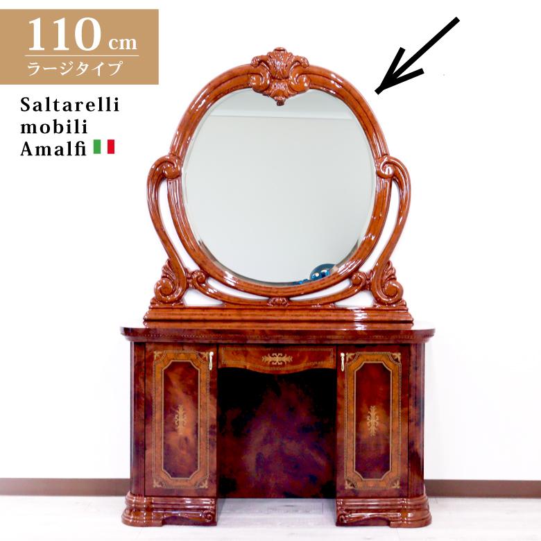 Saltarelli Mobili】 サルタレッリ 鏡 ミラー 壁掛けミラー Saltarelli Mobili】 サルタレッリ 鏡 ミラー 壁掛けミラー