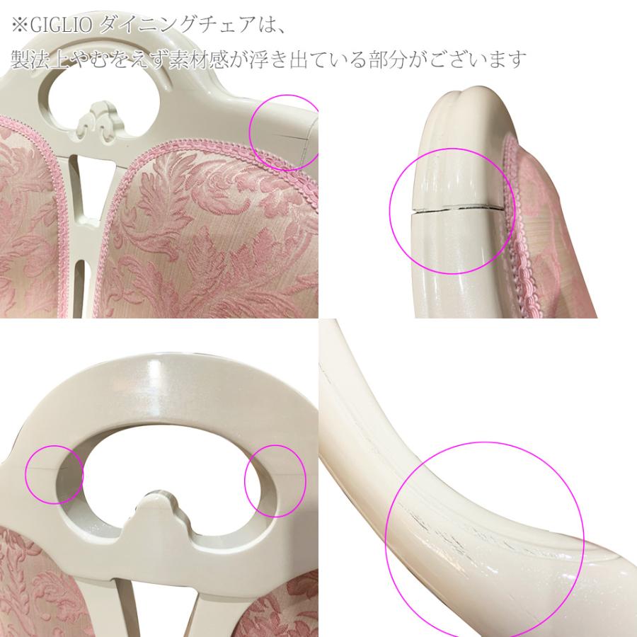 サルタレッリ アマルフィ 250cm ダイニングテーブル 7点セット サルタレッリ アマルフィ 250cm ダイニングテーブル 7点セット