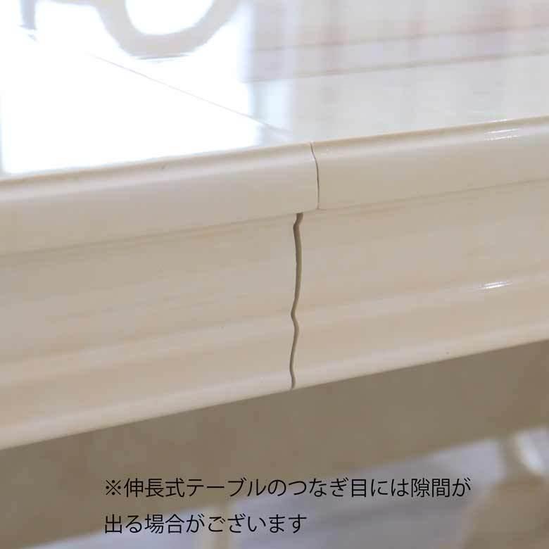 サルタレッリ アマルフィ 250cm ダイニングテーブル 9点セット 伸長式