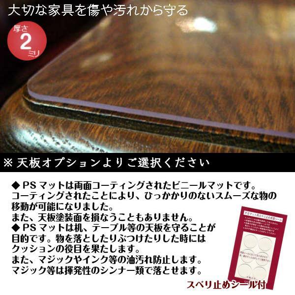 サルタレッリ アマルフィ 250cm ダイニングテーブル 7点セット 伸長式