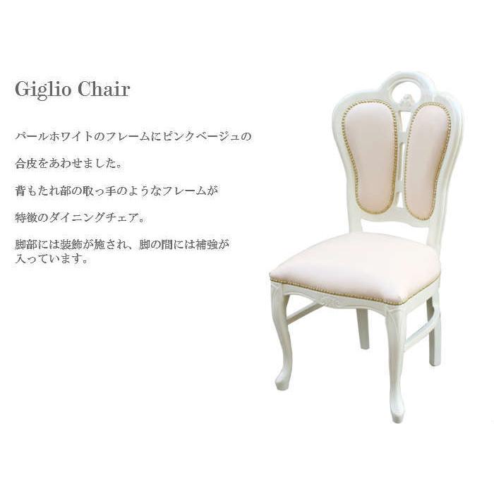 サルタレッリ アマルフィ 145cm ダイニングテーブル 5点セット