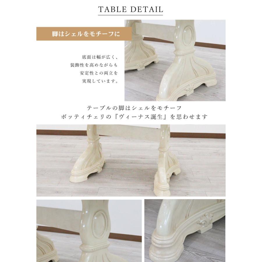 サルタレッリ アマルフィ 145cm ダイニングテーブル 5点セット サルタレッリ アマルフィ 145cm ダイニングテーブル 5点セット