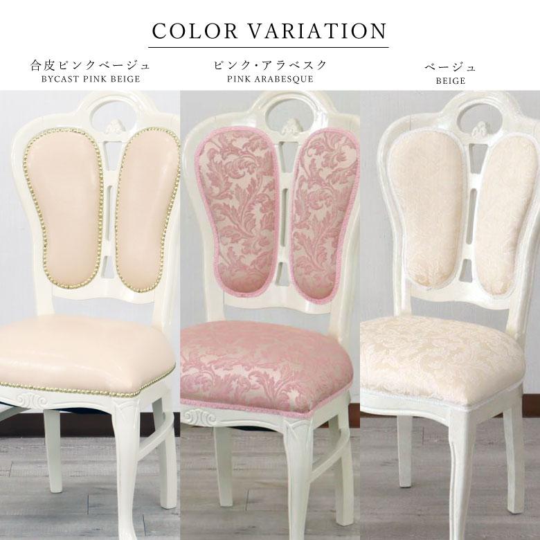 サルタレッリ アマルフィ 145cm ダイニングテーブル 5点セット サルタレッリ アマルフィ 145cm ダイニングテーブル 5点セット