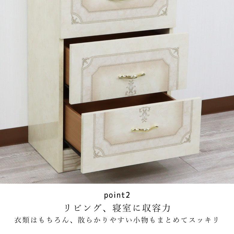 アイボリーが素敵♪ヴィンテージキャビネット(お値段交渉あり アイボリーが素敵♪ヴィンテージキャビネット(お値段交渉あり