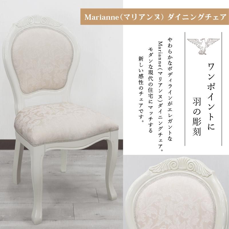 サルタレッリ アマルフィ ダイニングチェア ベージュ Saltarelli サルタレッリ アマルフィ ダイニングチェア ベージュ Saltarelli