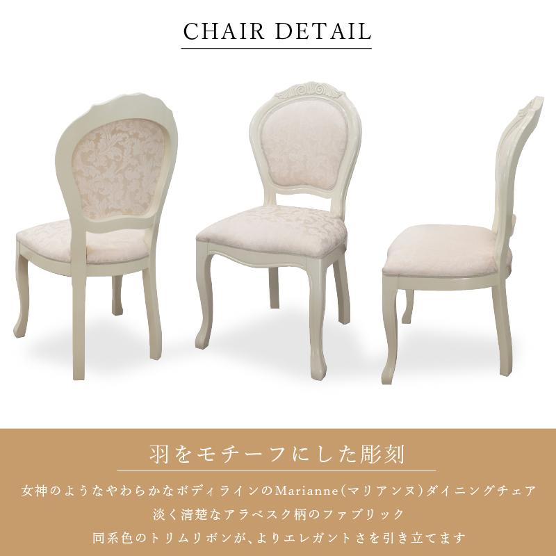 サルタレッリ アマルフィ ダイニングチェア ベージュ Saltarelli サルタレッリ アマルフィ ダイニングチェア ベージュ Saltarelli