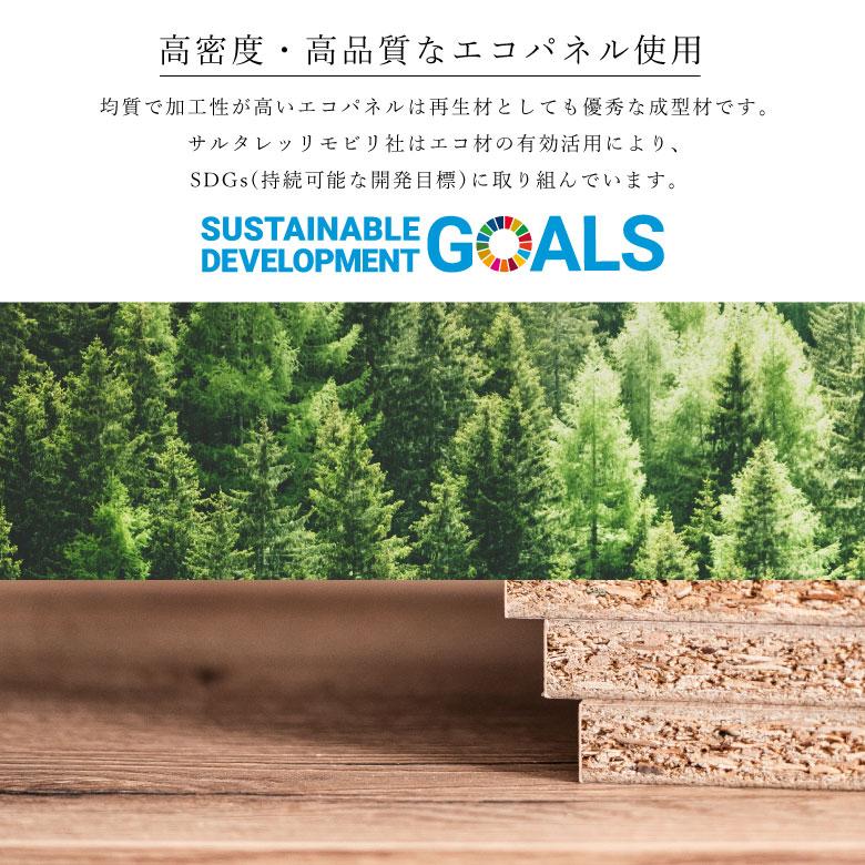 サルタレッリ アマルフィ 3段チェスト 60cm幅 ナイトテーブル サイド