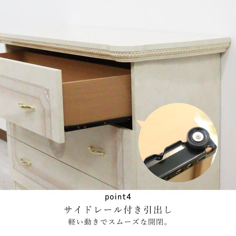 サルタレッリ アマルフィ 3段チェスト ナイトテーブル