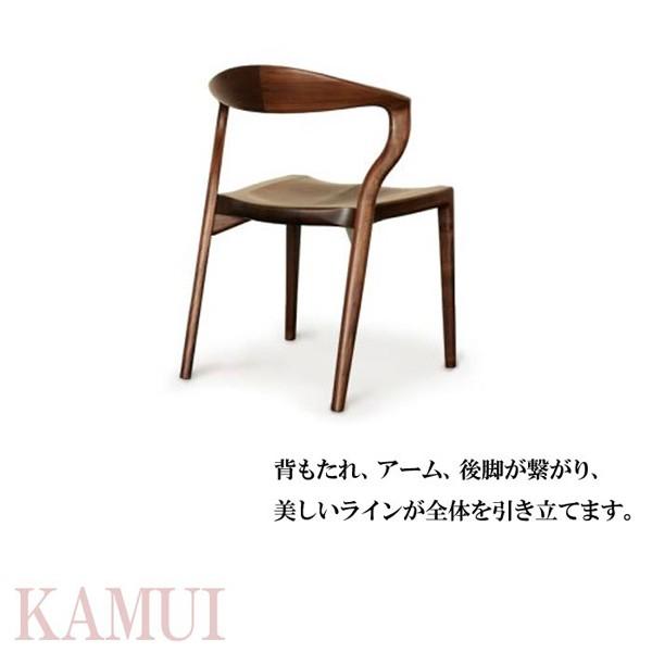 起立木工 国産 日本製 ダイニングチェア ウォールナット KAMUI 起立木工 国産 日本製 ダイニングチェア ウォールナット KAMUI