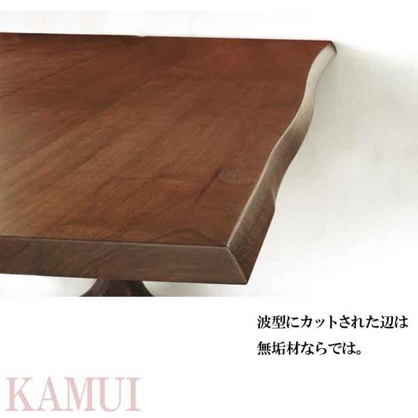起立木工 ダイニングテーブル 200cm カムイ KAMUI 無垢材