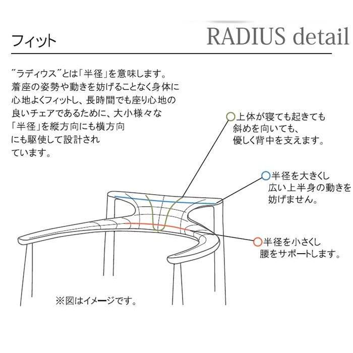 起立木工 ラディウス/RADIUS ハーフアームチェア オーク材 ブラック/黒 起立木工 肘付き ダイニングチェア RADIUS オーク ブラック