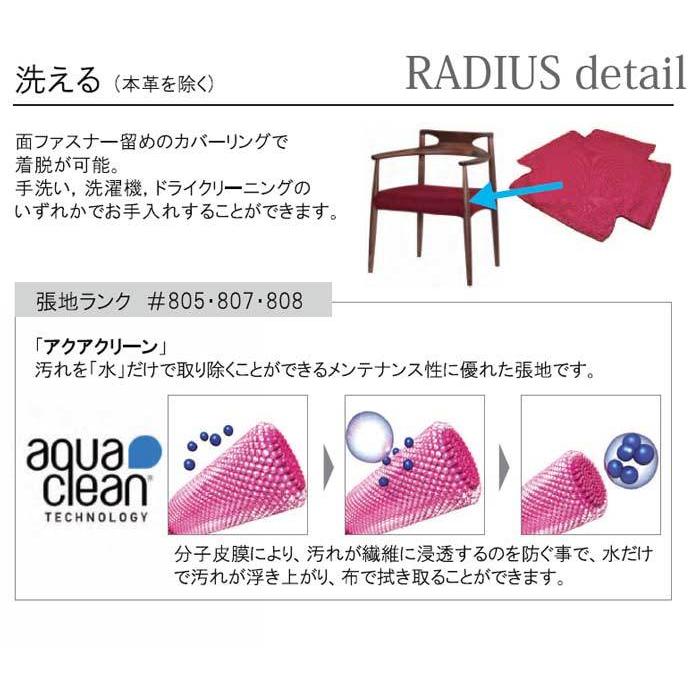 中古良品 起立木工 チェア ハーフアーム ラディウス オークブラック ① 中古良品 起立木工 チェア ハーフアーム ラディウス オーク